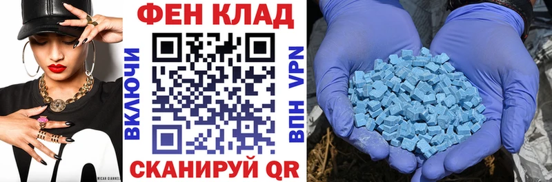 купить наркотик  Спасск-Рязанский  Amphetamine VHQ 