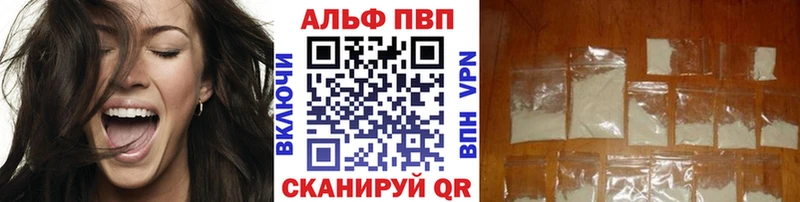 Альфа ПВП СК КРИС Спасск-Рязанский
