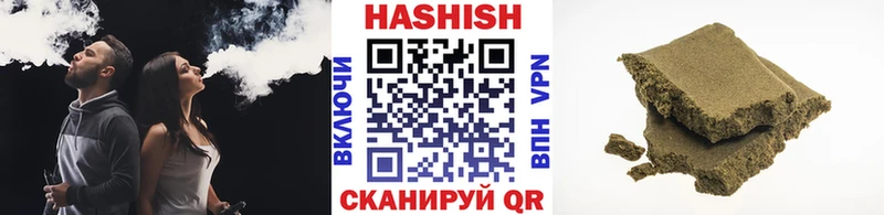 ГАШИШ убойный Спасск-Рязанский