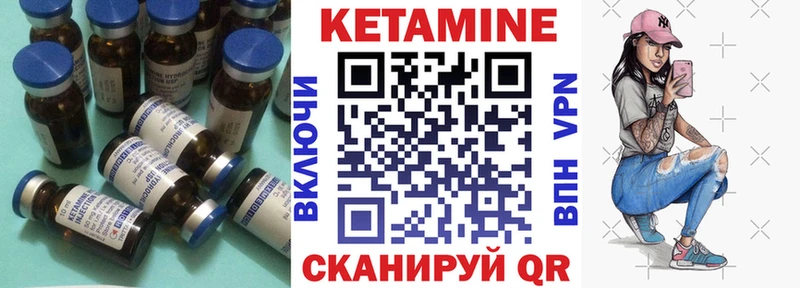 наркошоп  кракен ССЫЛКА  КЕТАМИН VHQ  дарк нет как зайти  Спасск-Рязанский 
