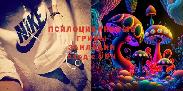 кристаллы Навашино