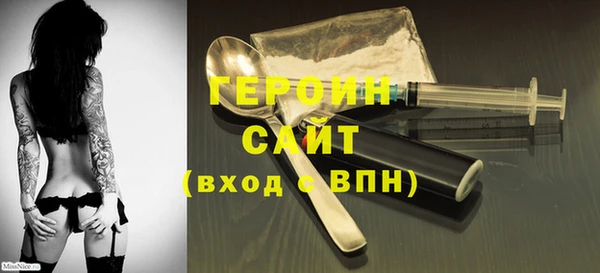 кристаллы Навашино