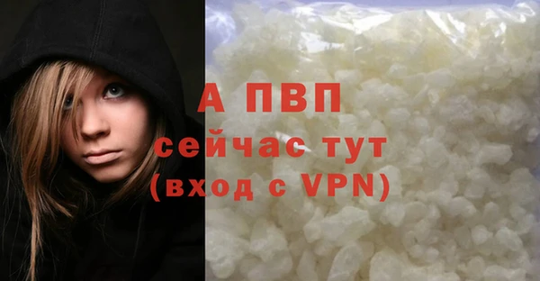 кристаллы Навашино