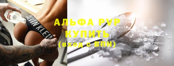 кристаллы Навашино