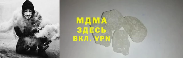 кристаллы Навашино