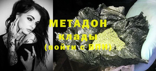 кокаин перу Надым