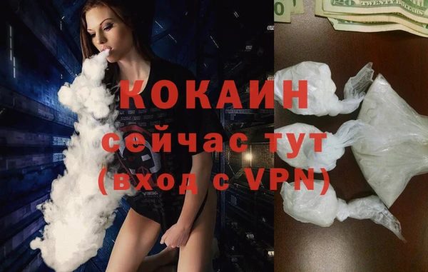 кокаин перу Надым