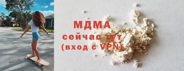 кристаллы Навашино