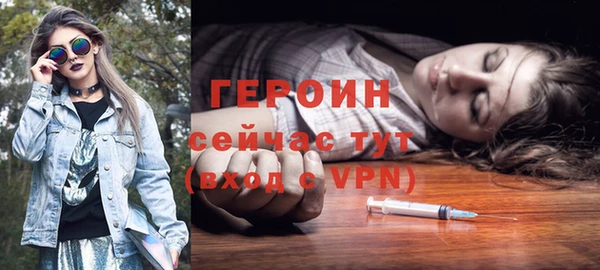 кристаллы Навашино