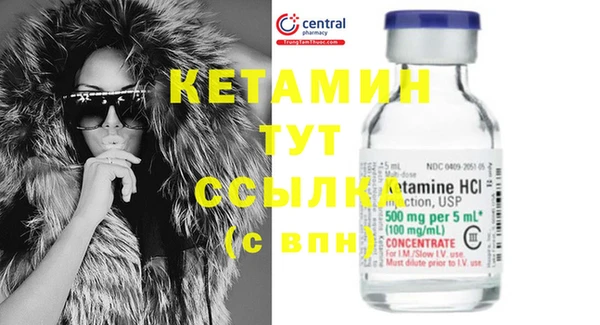 кристаллы Навашино