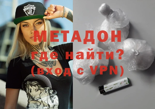 кристаллы Навашино