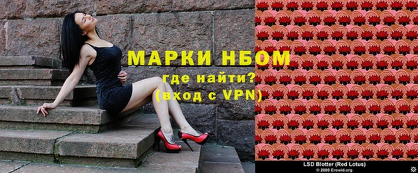кристаллы Навашино