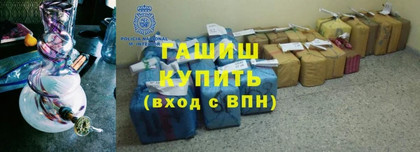синтетический гашиш Бикин