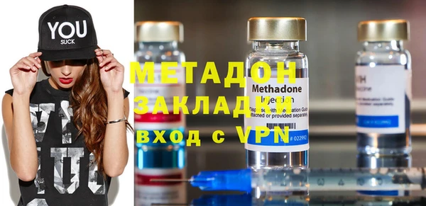 кристаллы Навашино