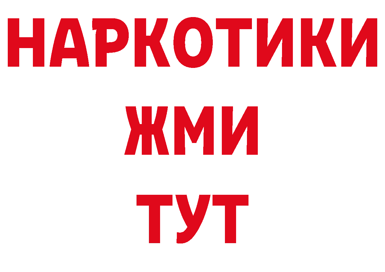 Наркошоп дарк нет клад Спасск-Рязанский