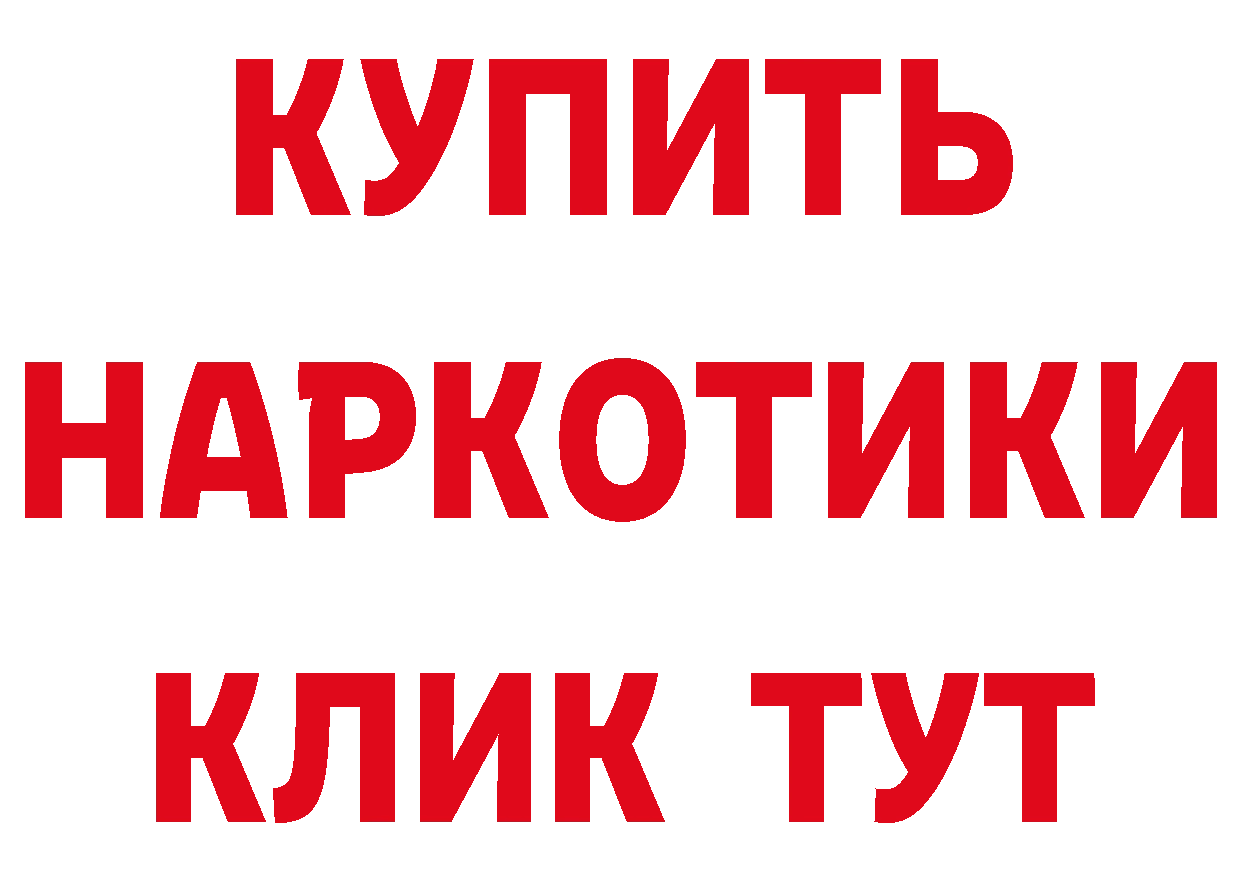 Кетамин ketamine ТОР даркнет hydra Спасск-Рязанский