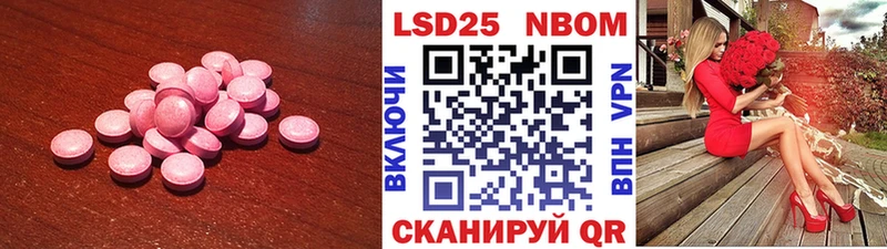 Лсд 25 экстази ecstasy  Спасск-Рязанский 