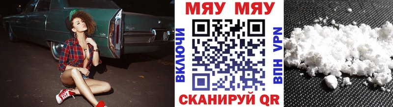 Мефедрон мука Спасск-Рязанский