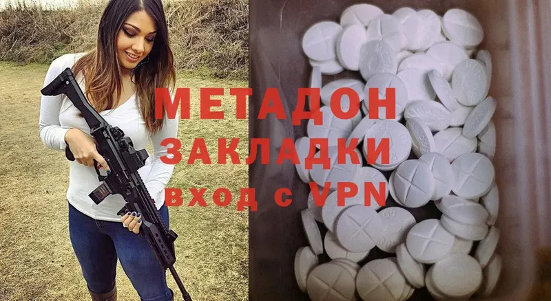 shop клад  blacksprut ССЫЛКА  Спасск-Рязанский  где купить наркоту  Метадон methadone 