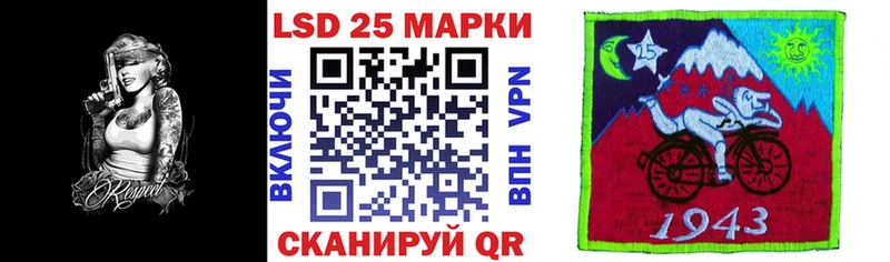 Марки 25I-NBOMe 1,5мг  даркнет Telegram  Спасск-Рязанский  KRAKEN зеркало 